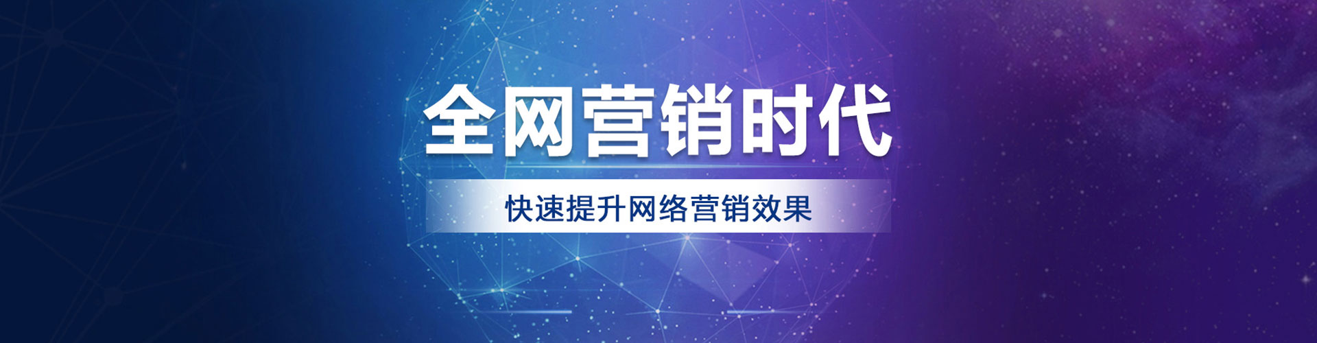 和县竞价广告