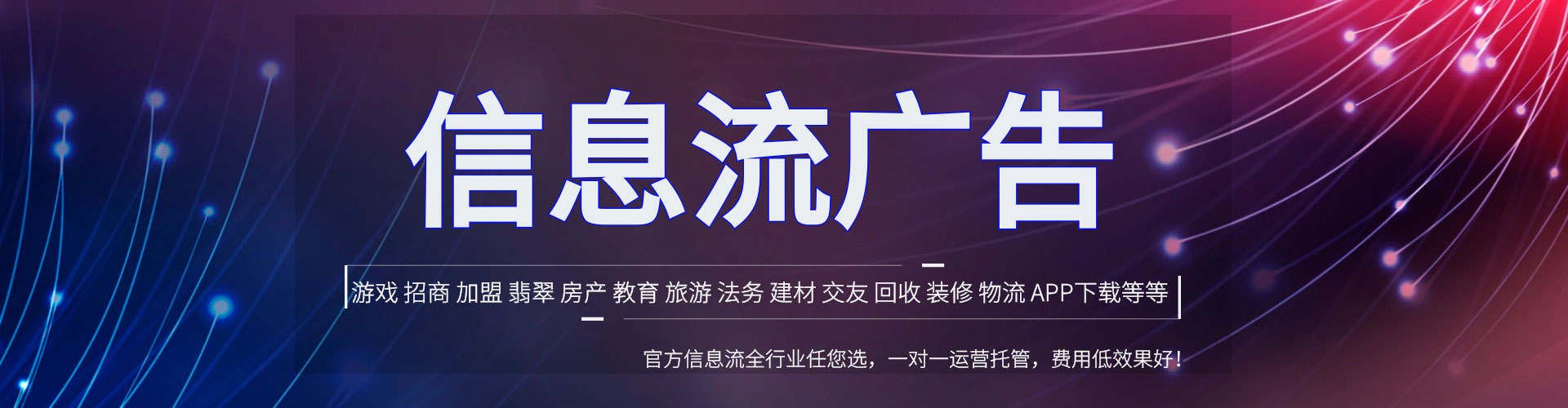 和县百度竞价赚钱